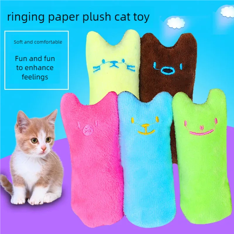 CatnipChomp Toy